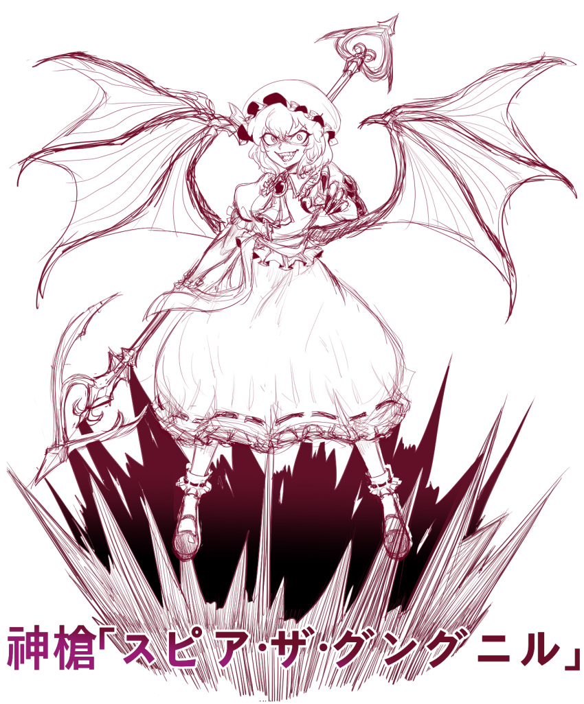 &gt;:) 1girl ascot bat_wings breasts brooch bubble_skirt crazy_eyes evil_smile fangs fingernails frilled_legwear frilled_shirt frilled_sleeves frills hat highres holding holding_weapon jewelry long_skirt mary_janes mob_cap parallax05 puffy_short_sleeves puffy_sleeves red_eyes remilia_scarlet ribbon ribbon_trim sash shaded_face sharp_fingernails shirt shoes short_hair short_sleeves simple_background sketch skirt skirt_set slit_pupils small_breasts smile spear_the_gungnir touhou translation_request vampire weapon white_background wings wrist_cuffs