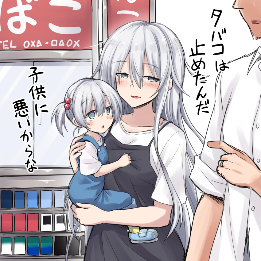 1boy 2girls absurdres apron blush carrying child commentary family hibiki_(kantai_collection) highres husband_and_wife jewelry kantai_collection kokutou_nikke long_hair mother_and_daughter multiple_girls older overalls ring side_ponytail silver_hair translated wedding_band