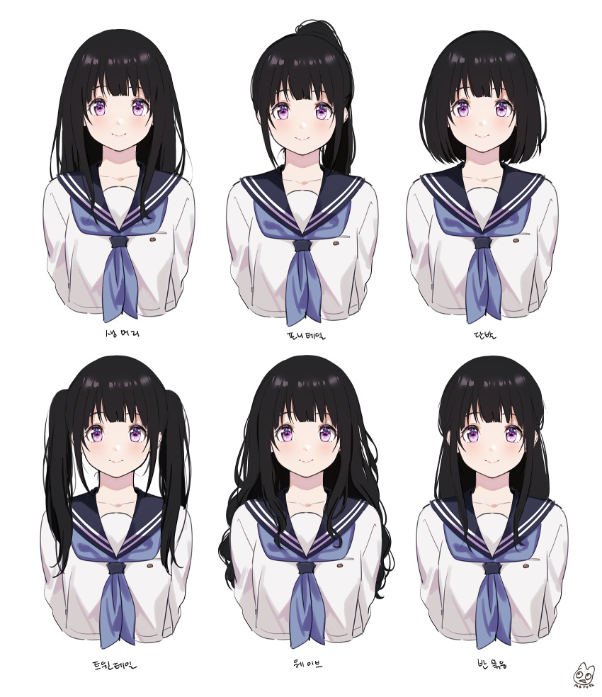 1girl alternate_hair_length alternate_hairstyle bangs black_hair blue_neckwear blue_sailor_collar blunt_bangs bob_cut chitanda_eru closed_mouth half_updo highres hyouka korean long_hair looking_at_viewer medium_hair mery_(apfl0515) multiple_views necktie ponytail sailor_collar school_uniform serafuku shirt short_hair sidelocks simple_background smile translation_request twintails upper_body violet_eyes wavy_hair white_background white_shirt