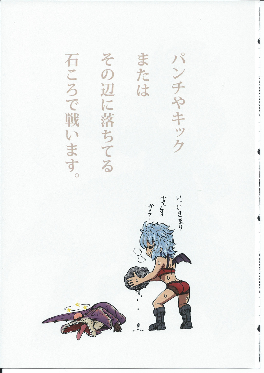 1girl =_= absurdres artbook ass bat_wings boots bra dinosaur great_jaggi head_bump heavy_breathing highres holding imizu_(nitro_unknown) improvised_weapon light_blue_hair messy_hair monster_hunter remilia_scarlet scan scan_artifacts seeing_stars stone strapless strapless_bra sweat touhou translated unconscious underwear underwear_only wings
