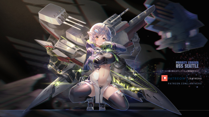 1girl ahoge azur_lane bangs black_legwear blurry blurry_background blush boots breasts brown_eyes cannon character_name closed_mouth commentary depth_of_field english_commentary eyebrows_behind_hair full_body gloves glowing grey_footwear hair_ornament highres hood hood_down janyhero large_breasts long_sleeves machinery navel pelvic_curtain seattle_(azur_lane) short_hair shrug_(clothing) silver_hair smile solo spread_legs squatting thigh-highs translation_request turret v-shaped_eyebrows watermark web_address white_gloves