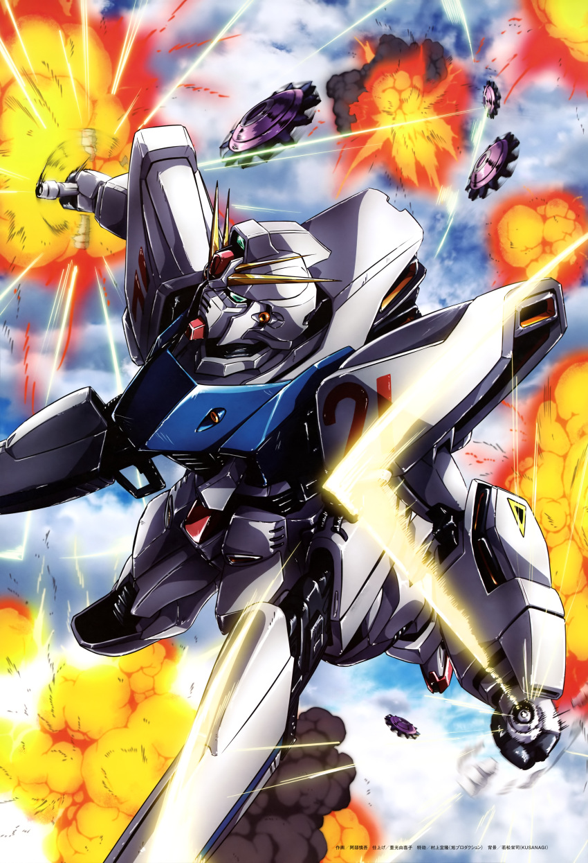 absurdres beam_saber blue_sky clouds cloudy_sky drone energy_gun energy_sword explosion f91_gundam green_eyes gundam gundam_f91 highres mecha no_humans official_art sky solo_focus sword weapon