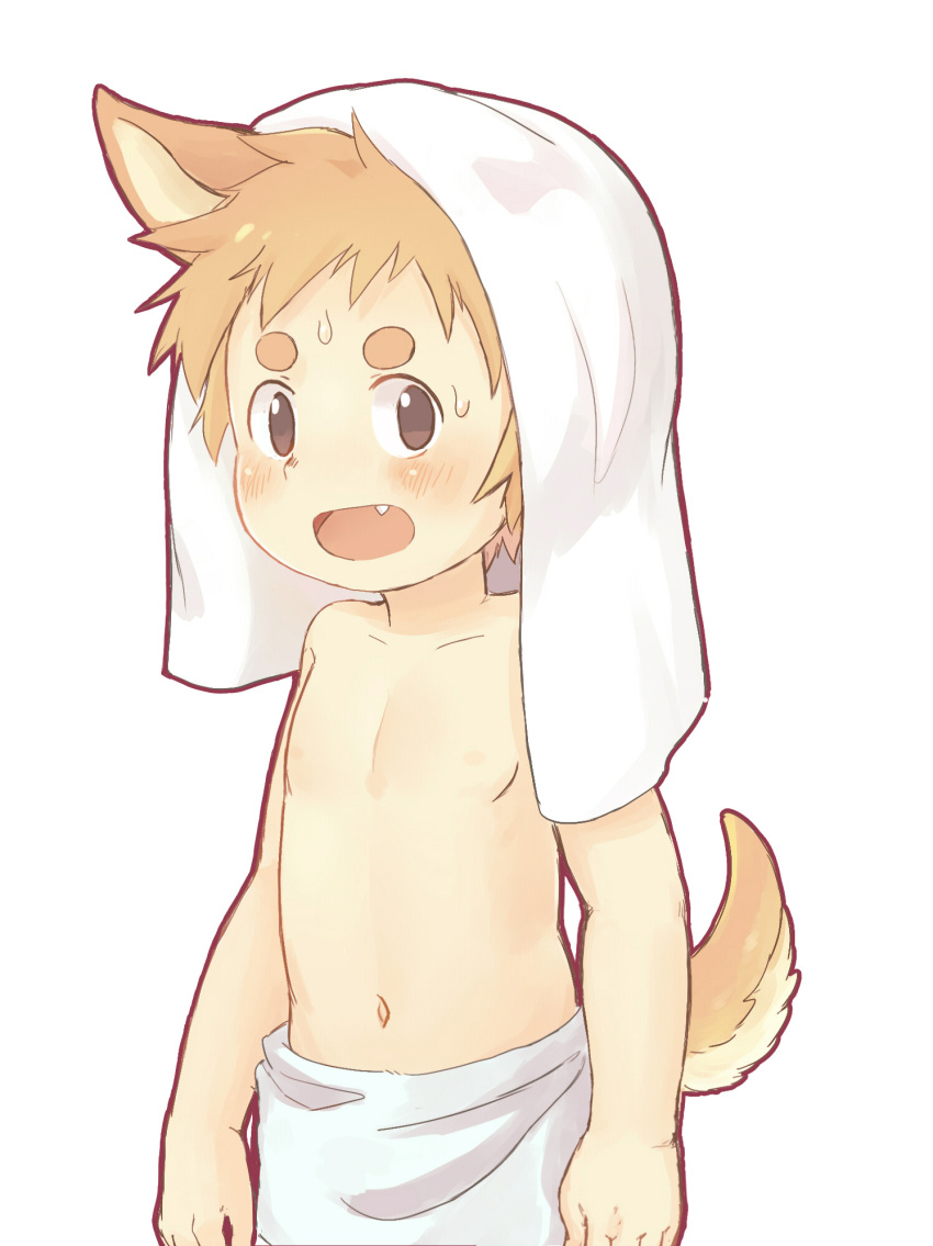 1boy animal_ears blonde_hair blush brown_eyes dog_ears dog_tail dogboy highres hikimayu looking_at_viewer male_focus navel nipples open_mouth original shirtless shotac0n simple_background smile solo tail towel towel_around_waist towel_on_head white_background