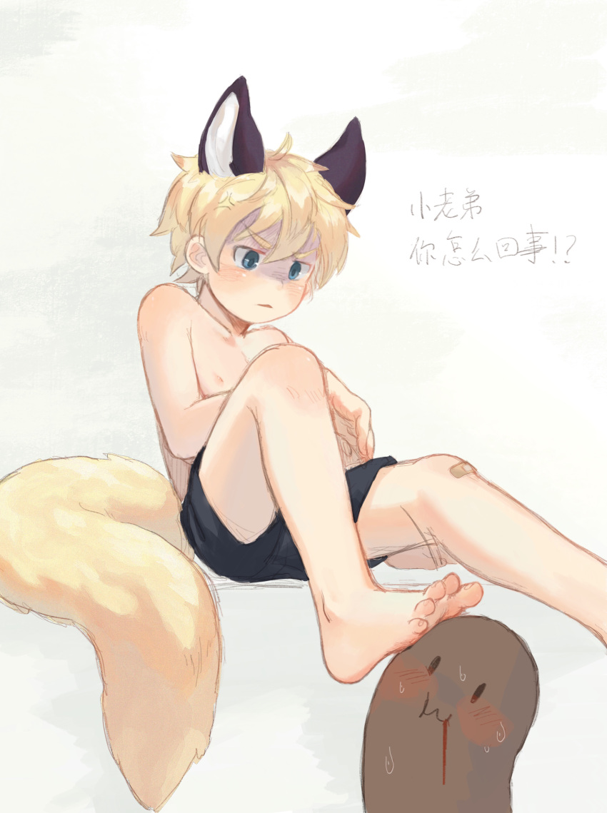 1boy absurdres anger_vein animal_ears bandaid bandaid_on_knee barefoot blonde_hair blood blue_eyes blush chinese_text feet fox_boy fox_ears fox_tail highres male_focus nipples nosebleed original shirtless short_shorts shorts shotac0n tail