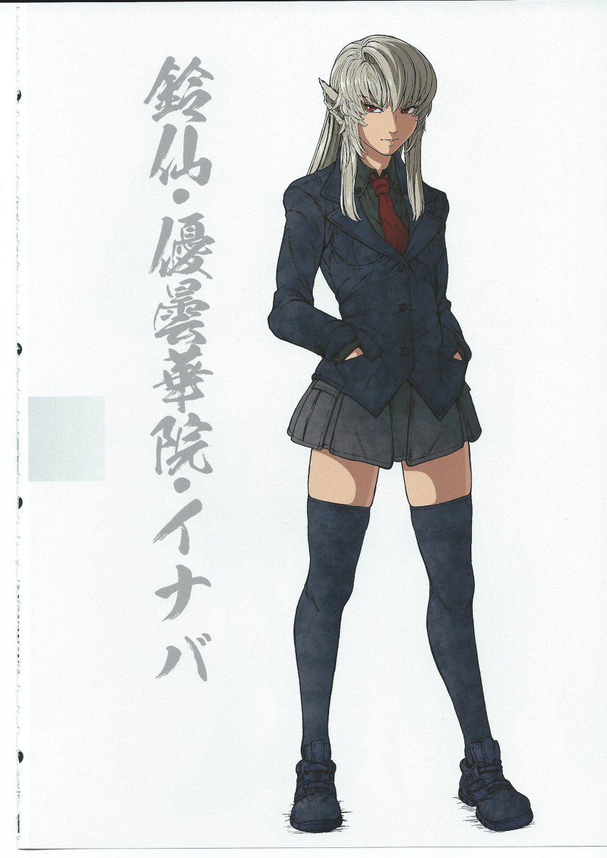 1girl absurdres alternate_animal_ears artbook blazer blue_jacket blue_legwear character_name formal full_body grey_skirt hands_in_pockets highres imizu_(nitro_unknown) jacket long_hair necktie parted_lips red_eyes red_neckwear reisen_udongein_inaba scan scan_artifacts shoes silver_hair skirt skirt_suit solo standing suit thigh-highs touhou zettai_ryouiki