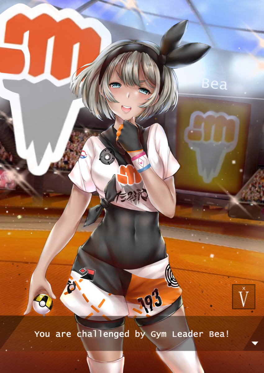 1girl :d bangs black_bodysuit black_gloves black_hairband black_ribbon bodysuit breasts clothes_writing commentary covered_navel cowboy_shot creatures_(company) crop_top crowd dark_skin english_commentary english_text game_freak gloves grey_eyes grey_hair hair_ribbon hairband hand_on_own_chin hand_up highres holding indoors light_particles looking_at_viewer nintendo olm_digital open_mouth pocket_monsters poke_ball pokemon pokemon_(anime) pokemon_(game) pokemon_masters pokemon_swsh ribbon saitou_(pokemon) shirt short_hair short_shorts short_sleeves shorts single_glove small_breasts smile solo standing t-shirt thigh-highs thighs tied_shirt ultra_ball v-shaped_eyebrows viviria white_legwear white_shirt white_shorts