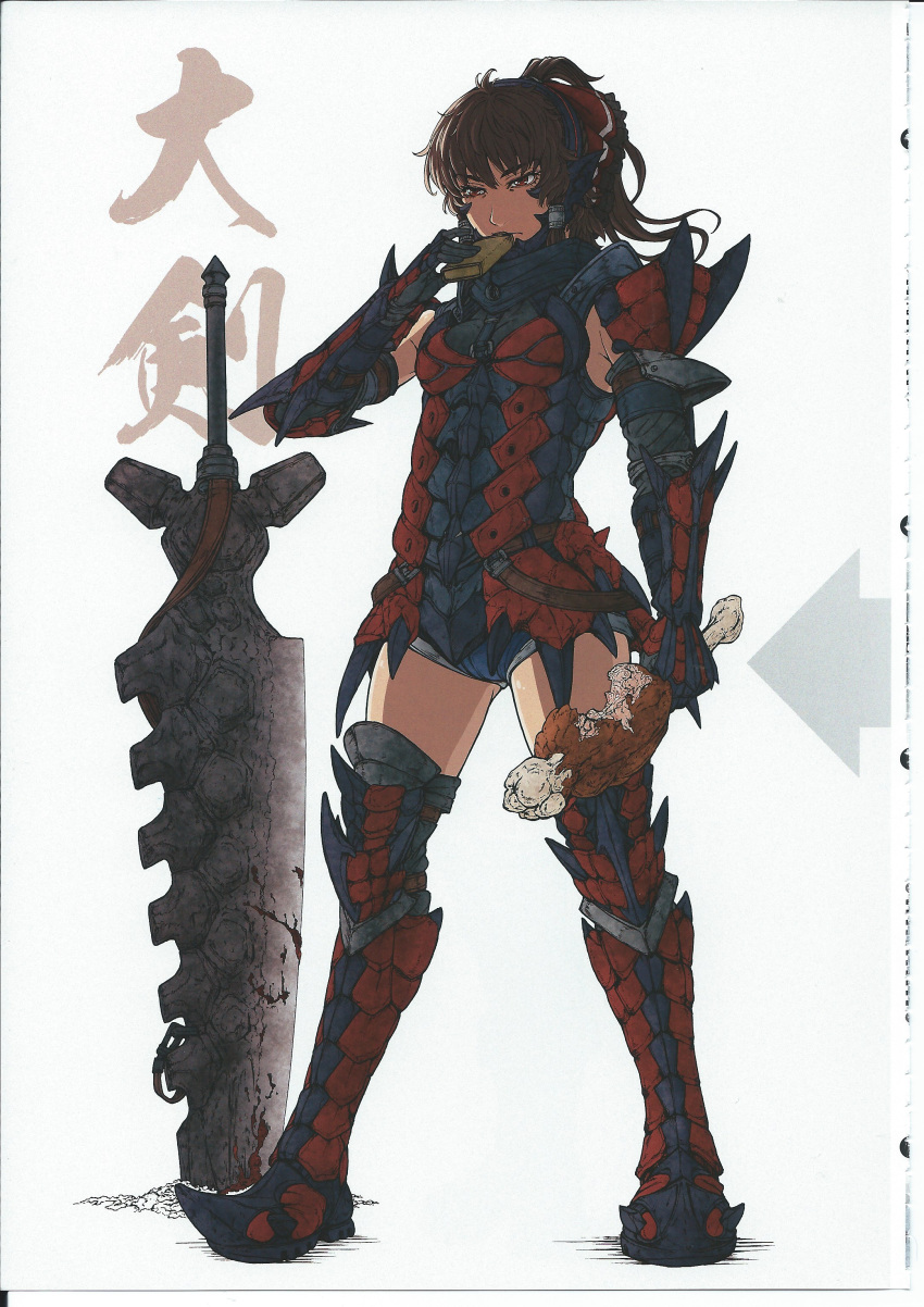 1girl absurdres armor armored_boots artbook black_armor boned_meat boots brown_hair drinking food full_body gauntlets greatsword hakurei_reimu highres imizu_(nitro_unknown) meat monster_hunter planted_sword planted_weapon rathalos_(armor) red_armor scan scan_artifacts solo standing sword thigh-highs thigh_boots touhou weapon