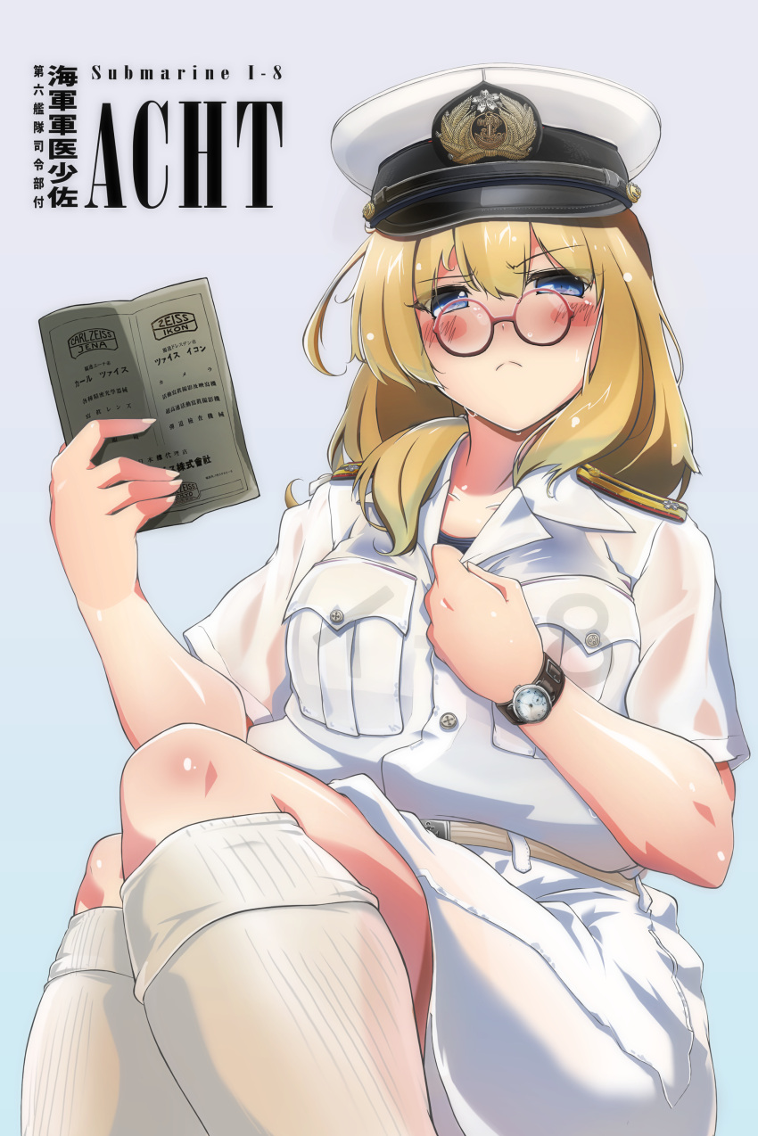 1girl absurdres alternate_costume blonde_hair blue_eyes blue_swimsuit book breasts character_name commentary_request feet_out_of_frame frown glasses grey_background hat highres i-8_(kantai_collection) kantai_collection kneehighs large_breasts looking_at_viewer medium_hair military military_uniform msugi name_tag naval_uniform one-piece_swimsuit peaked_cap school_swimsuit see-through semi-rimless_eyewear simple_background sitting solo swimsuit swimsuit_under_clothes under-rim_eyewear uniform watch watch white_headwear white_legwear