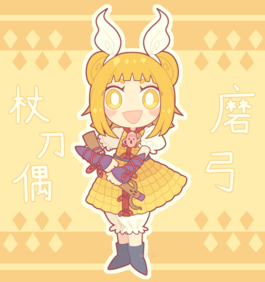 1girl :d armor artist_name bangs blonde_hair bloomers blush_stickers boots bright_pupils character_name chibi commentary double_bun full_body hair_ribbon haniwa_(statue) highres joutouguu_mayumi looking_at_viewer medium_hair open_mouth puffy_short_sleeves puffy_sleeves ribbon short_sleeves smile solo touhou underwear vambraces white_pupils white_ribbon yatsunote yellow_eyes
