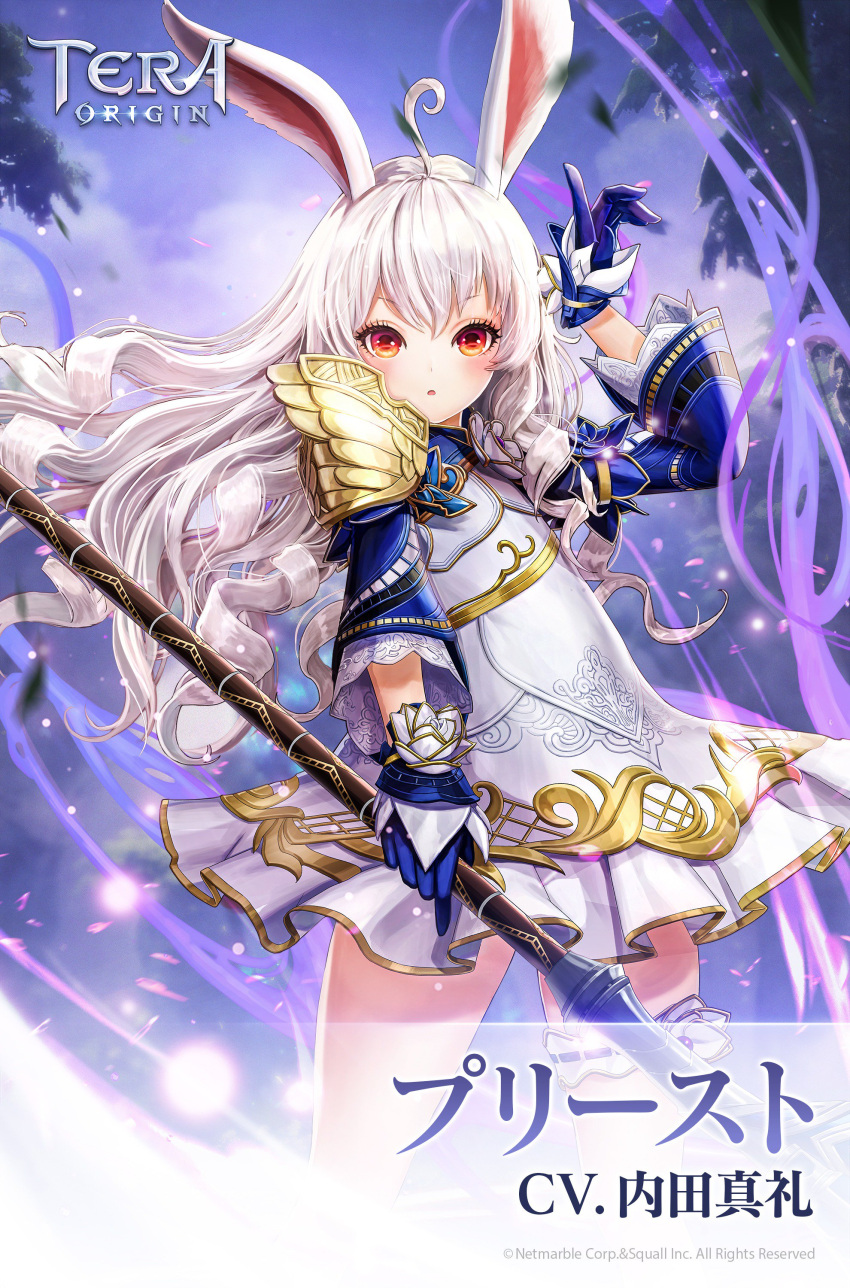 1girl absurdres ahoge animal_ears arm_up blue_gloves curly_hair dress elin_(tera) garters gloves highres long_hair official_art open_mouth rabbit_ears red_eyes short_dress silver_hair solo staff tera_online weapon white_dress