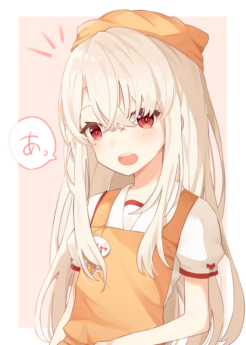 1girl apron bangs beige_background blonde_hair blush collarbone commentary_request fate/grand_order fate_(series) hat highres illyasviel_von_einzbern long_hair looking_at_viewer open_mouth orange_apron orange_headwear red_eyes short_sleeves simple_background smile solo translated upper_teeth younomiti