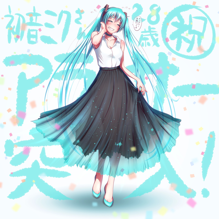 1girl aqua_footwear aqua_hair bare_arms bare_shoulders black_skirt choker closed_eyes commentary_request grin hatsune_miku highres long_hair nail_polish shirt shoes skirt skirt_hold sleeveless sleeveless_shirt smile solo translation_request twintails very_long_hair vocaloid white_background white_shirt wokada