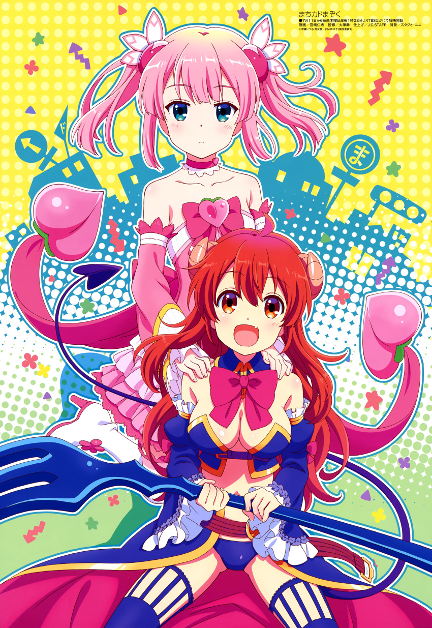 2girls absurdres ahoge bare_shoulders blush breasts brown_eyes brown_hair chiyoda_momo demon_girl demon_horns demon_tail dress eyebrows_visible_through_hair hair_ornament hairclip highres horns long_hair machikado_mazoku megami miyajima_hitoshi multiple_girls open_mouth pink_hair skirt tail thigh-highs yoshida_yuuko_(machikado_mazoku)