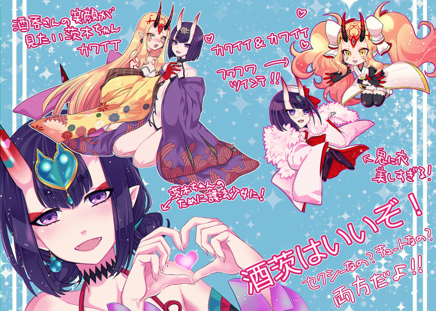 5girls black_gloves black_legwear blonde_hair choker detached_sleeves earrings eyeliner facial_mark fangs fate/grand_order fate_(series) fingerless_gloves fingernails fur_trim glasses gloves hair_ornament hat heart heart_hands hizuki_mai horns ibaraki_douji_(fate/grand_order) ibaraki_douji_(swimsuit_lancer)_(fate) japanese_clothes jewelry kimono long_hair makeup midriff multiple_girls navel oni open_clothes open_kimono pointy_ears purple_hair purple_legwear seiza sharp_fingernails short_hair shuten_douji_(fate/grand_order) shuten_douji_(halloween_caster)_(fate) sitting tattoo thigh-highs translation_request twintails very_long_hair violet_eyes yellow_eyes