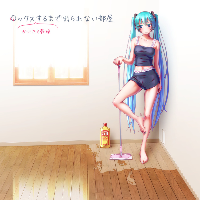 1girl alternate_costume aqua_hair aqua_nails bare_legs bare_shoulders barefoot blue_eyes blush bottle breasts collarbone corner covered_nipples electric_socket failure floor footprints full_body hair_between_eyes hatsune_miku highres indoors jitome long_hair medium_breasts midriff mop navel pun shorts sleeveless solo standing standing_on_one_leg stuck toenail_polish translated twintails very_long_hair vocaloid wavy_mouth window wokada wooden_floor