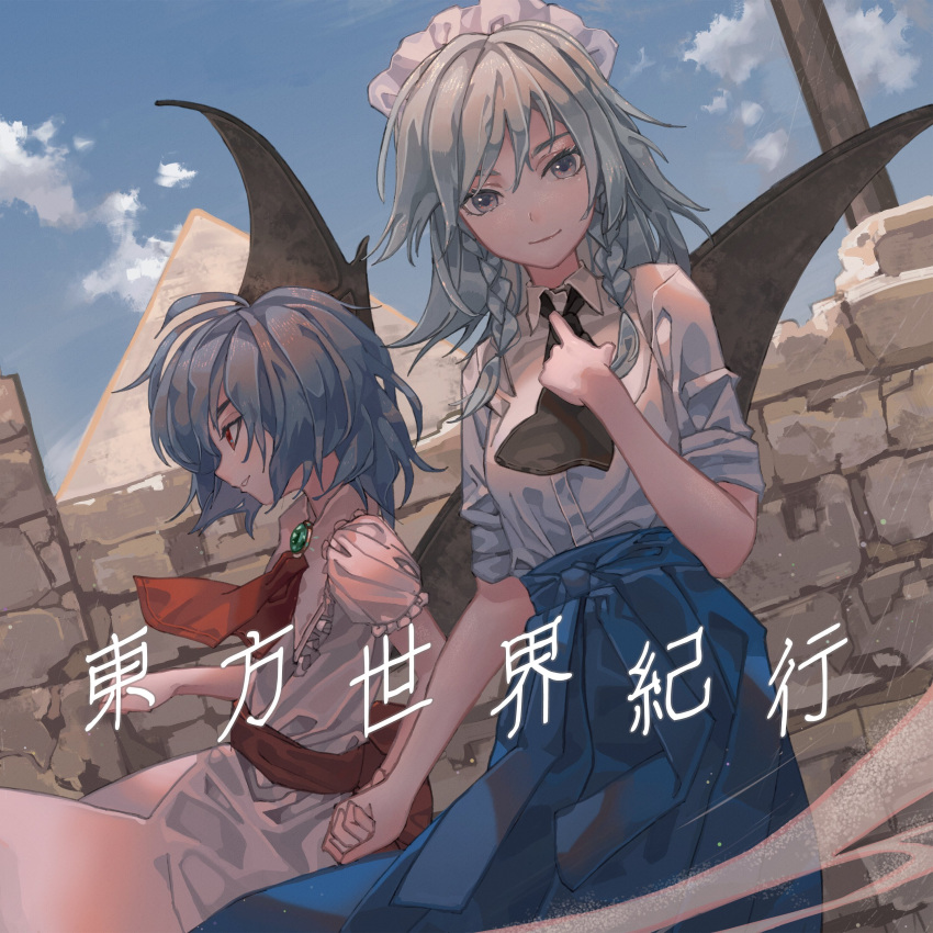 2girls absurdres ascot bangs bat_wings black_neckwear blue_hair blue_skirt blue_sky braid brooch check_artist clouds commentary_request cowboy_shot day dress dutch_angle frilled_shirt_collar frills from_side grey_eyes grin hair_between_eyes hand_on_own_chest highres izayoi_sakuya jewelry maachi_(fsam4547) maid_headdress multiple_girls no_hat no_headwear outdoors parted_lips pink_dress profile puffy_short_sleeves puffy_sleeves pyramid red_eyes red_neckwear red_sash remilia_scarlet sash short_hair short_sleeves silver_hair skirt sky smile standing touhou translation_request twin_braids wings