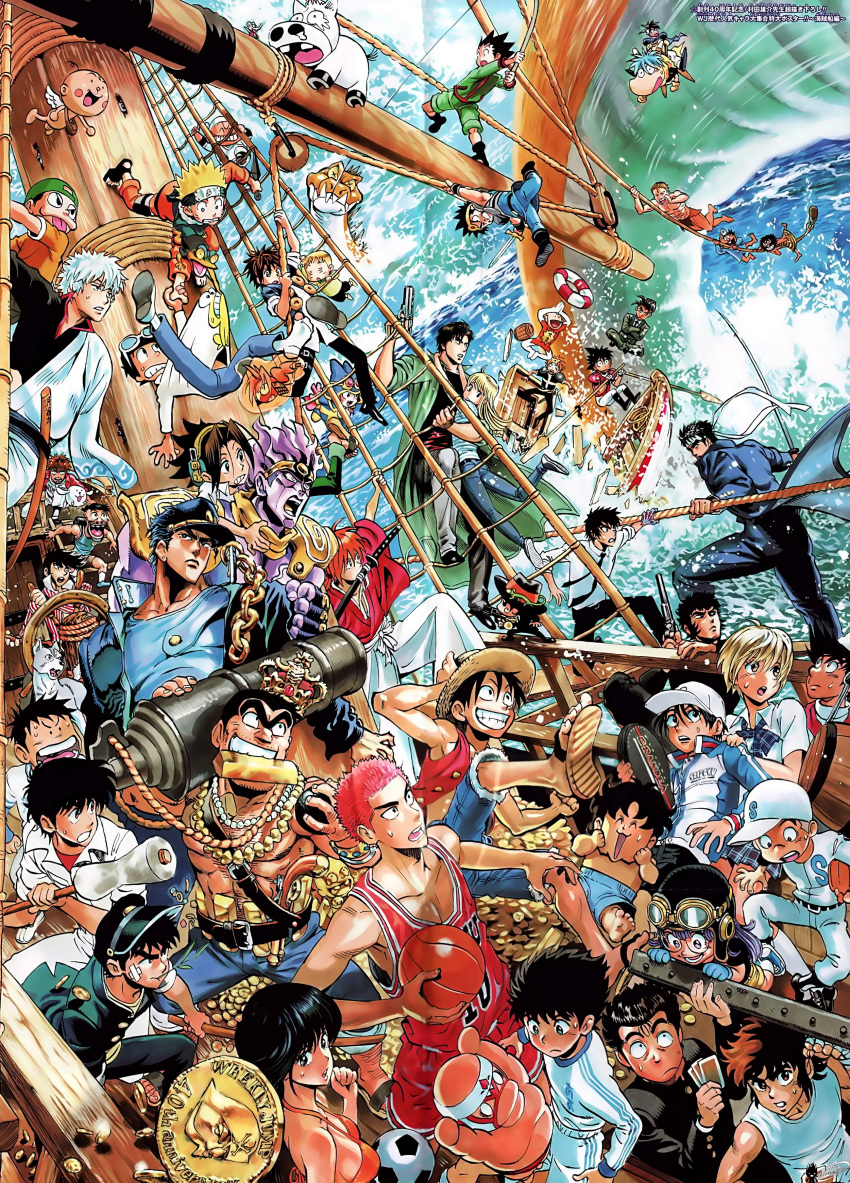 amidamaru annotation_request asakura_yoh asakura_you ayukawa_madoka black_cat black_cat_(series) boku_no_watashi_no_yusha_gaku captain_tsubasa company_connection dai dr._slump dragon_quest dragon_quest_dai_no_daibouken echizen_ryoma everyone eyeshield_21 fuusuke ginga_nagareboshi_gin gintama gon_freecss haganeno_ken highres himura_kenshin houshin_engi hunter_x_hunter jigoku_sensei_nube jojo_no_kimyou_na_bouken katekyo_hitman_reborn katekyo_hitman_reborn! kimagure_orange_road kobayakawa_sena kochikame kujo_jotaro kuujou_joutarou luckyman monkey_d_luffy mr._fullswing murata_yuusuke name_characters naruto ninku norimaki_arale one_piece ozora_tsubasa play_ball prince_of_tennis reborn ring_ni_kakero rurouni_kenshin ryotsu_kankichi ryuuji_takane sakata_gintoki sakigake!!_otokojuku sakigake_otoko_jyuku sakuragi_hanamichi saruno_amakuni scan seikimatatsu_leader_den_takeshi shaman_king ship shounen_jump slam_dunk star_platinum suupuushan taikoubou takao_taniguchi takeshi_(character) tennis_no_ouji-sama tottemo!_luckyman uzumaki_naruto