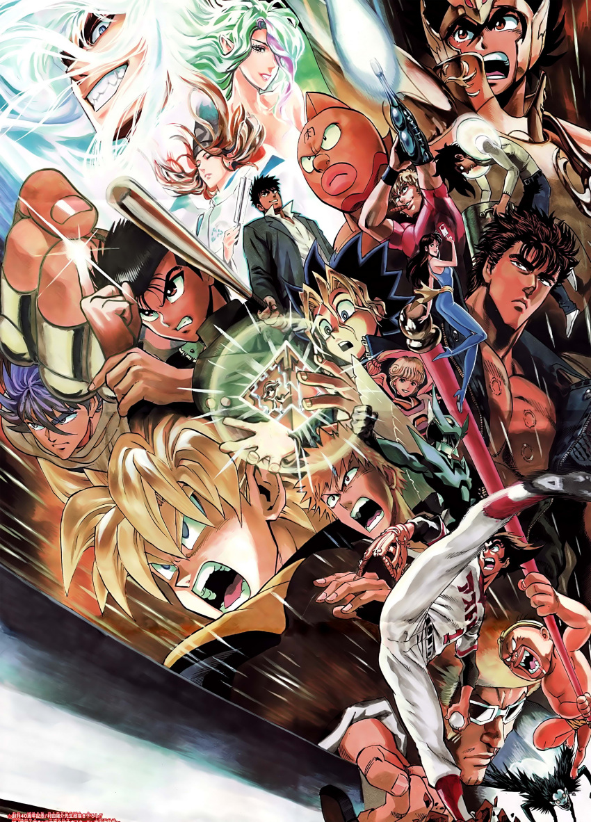 amano_ai annotation_request arm_cannon bastard!! bleach bobobo-bo_bo-bobo bobobo-bo_bo-bobo_(character) cat's_eye chinyuki cobra company_connection crossover dark_schneider death_note dragon_ball dragon_ball_z dragonball dragonball_z epic everyone hananakajima_masaru hareluya_boys highres hokuto_no_ken kenshiro kenshirou kinnikuman kinnikuman_(character) kisugi_hitomi kurosaki_ichigo misery_(outer_zone) murata_yuusuke mutou_yuugi name_characters outer_zone pegasus_seiya psychogun ryuk saint_seiya scan sexy_commando_gaiden:_sugoiyo!_masaru-san shounen_jump slit_pupils son_goku son_gokuu space_adventure_cobra urameshi_yuusuke video_girl_ai weapon wingman wingman_(wingman) yu-gi-oh! yu_yu_hakusho yuu-gi-ou yuu-gi-ou_duel_monsters yuu_yuu_hakusho