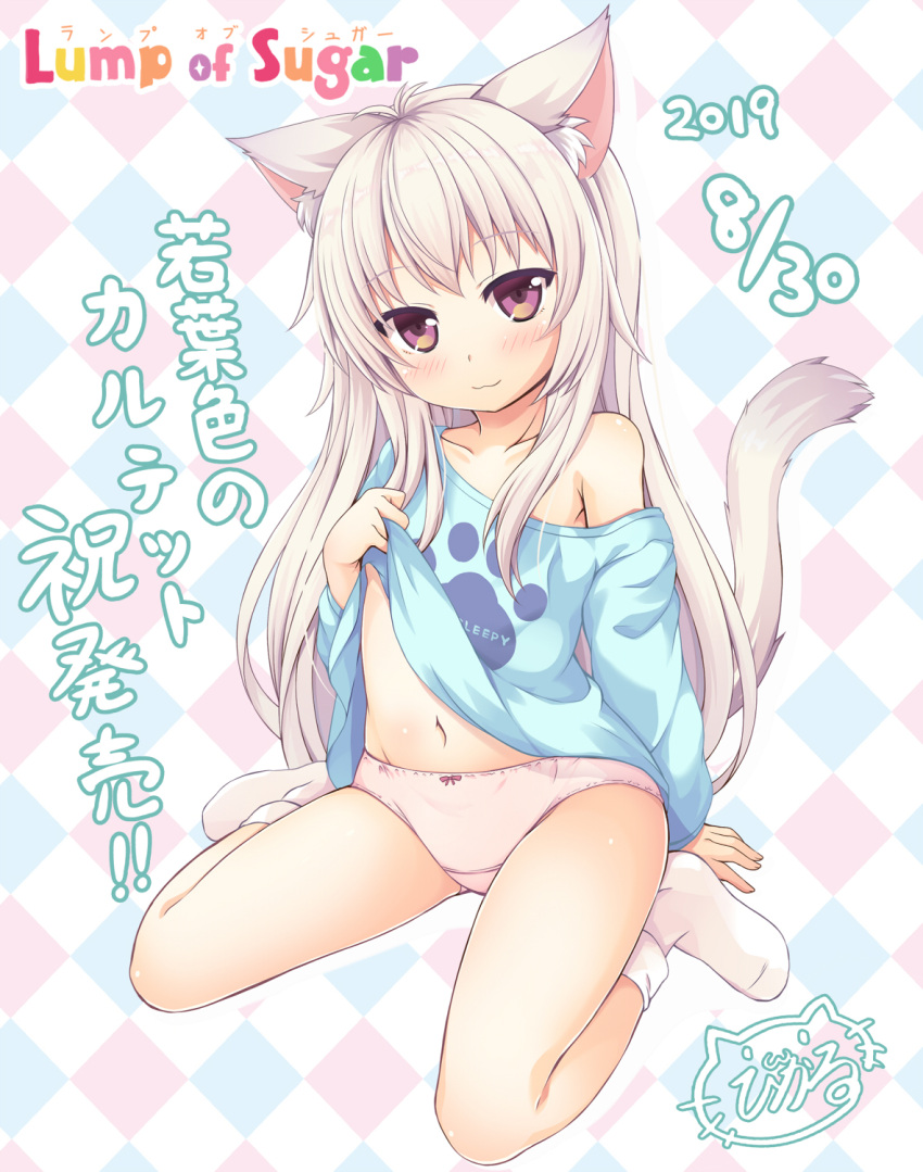 1girl 2019 :3 ai_(wakaba_iro_no_quartet) animal_ear_fluff animal_ears arm_support bangs bare_shoulders blue_shirt blush bow bow_panties cat_ears cat_girl cat_tail closed_mouth clothes_writing collarbone commentary_request dated english_text eyebrows_visible_through_hair fingernails highres lifted_by_self light_brown_hair long_hair long_sleeves looking_at_viewer lump_of_sugar navel no_shoes off_shoulder panties pink_panties revision sakuraba_hikaru_(loveindog) shirt shirt_lift sitting smile socks solo tail tail_raised translation_request underwear very_long_hair violet_eyes wakaba_iro_no_quartet wariza white_legwear