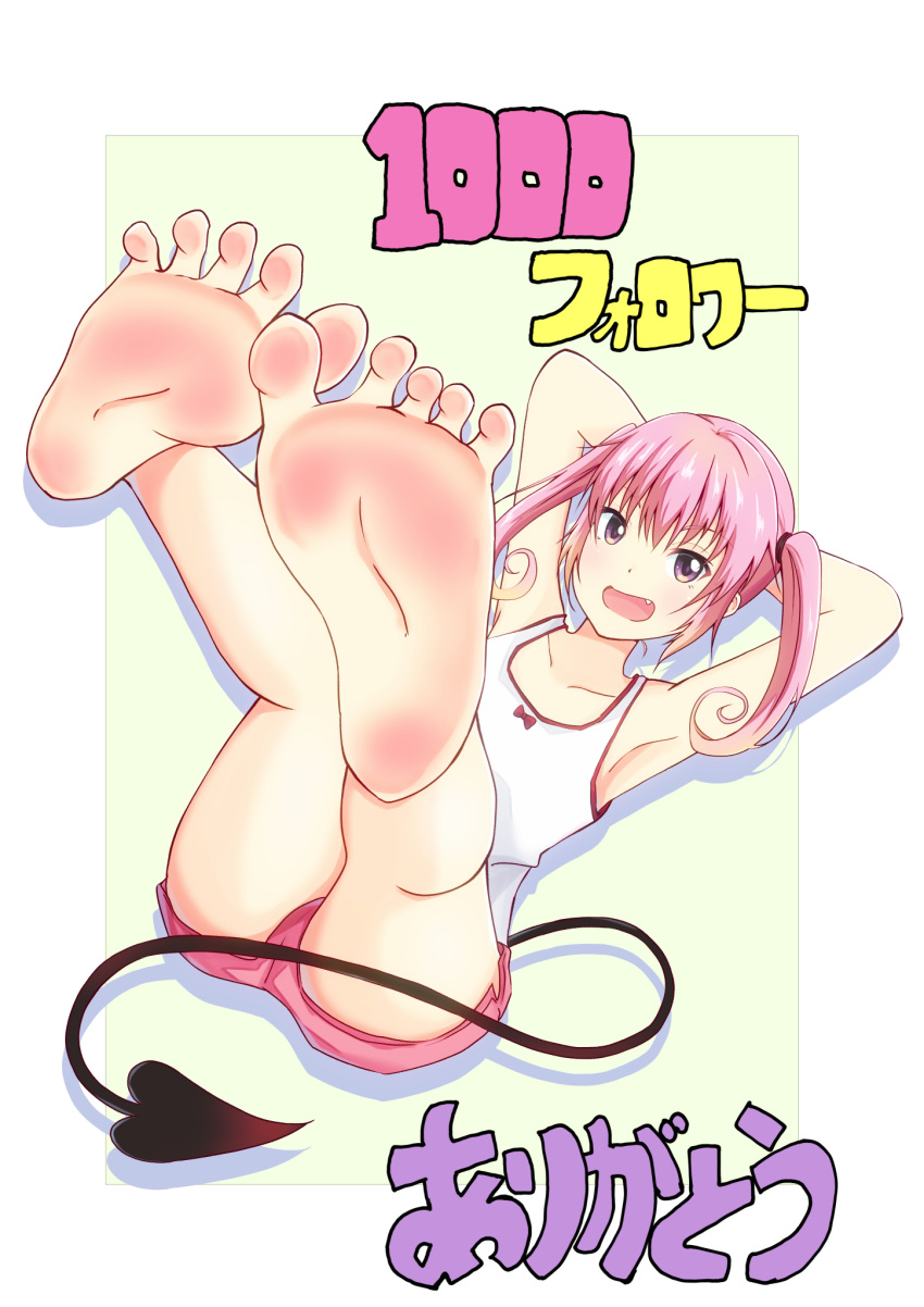 1girl bare_legs barefoot breasts demon_tail eyebrows_visible_through_hair feet flat_chest highres leafar legs legs_up looking_at_viewer nana_asta_deviluke no_shoes pink_hair pov pov_feet shorts small_breasts smile soles solo tail to_love-ru toes twintails violet_eyes