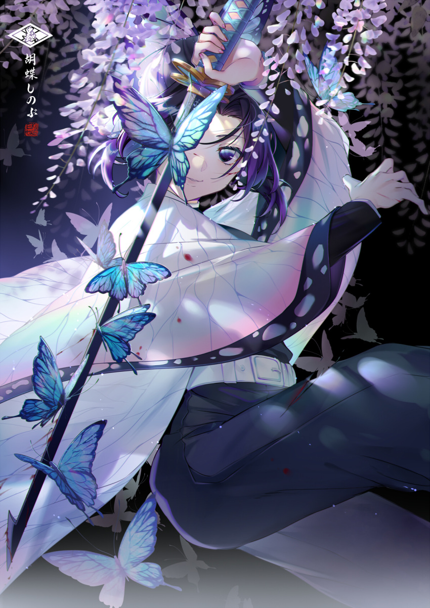 1girl animal_print bangs belt black_background black_pants blood blood_on_face bloody_clothes bloody_weapon bug butterfly butterfly_hair_ornament butterfly_print ekita_xuan flower hair_ornament haori highres insect japanese_clothes katana kimetsu_no_yaiba kochou_shinobu lips long_sleeves looking_at_viewer one_eye_covered pants parted_bangs purple_hair short_hair smile solo sword uniform violet_eyes weapon wide_sleeves wisteria