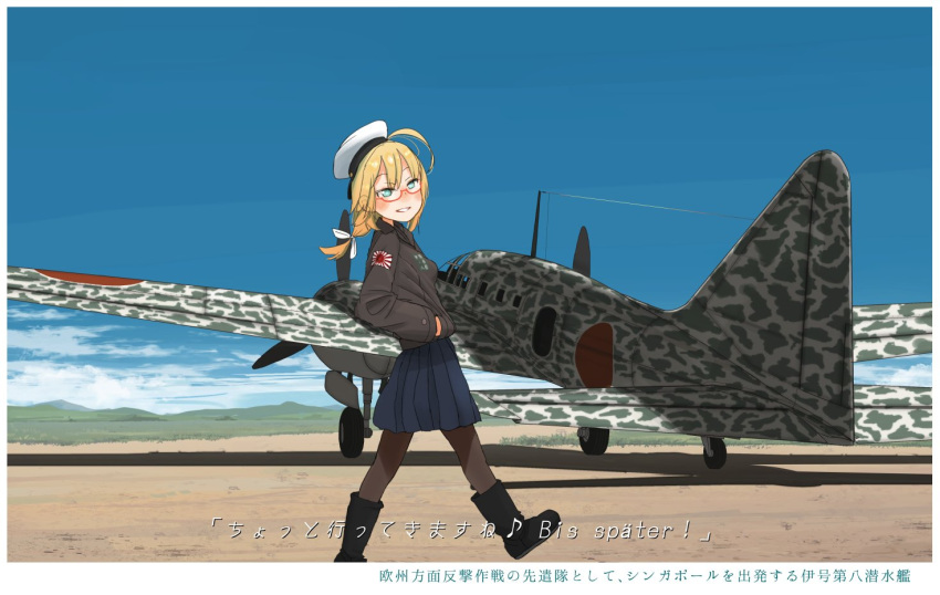 1girl aircraft aircraft_request airplane alternate_costume black_footwear black_jacket black_legwear blonde_hair blue_skirt blue_sky boots clouds commentary_request cross-laced_footwear day glasses green_eyes hand_in_pocket hat i-8_(kantai_collection) jacket kantai_collection kitsuneno_denpachi lace-up_boots looking_at_viewer low_twintails outdoors pantyhose parted_lips peaked_cap pleated_skirt rising_sun skirt sky smile solo sunburst translation_request twintails
