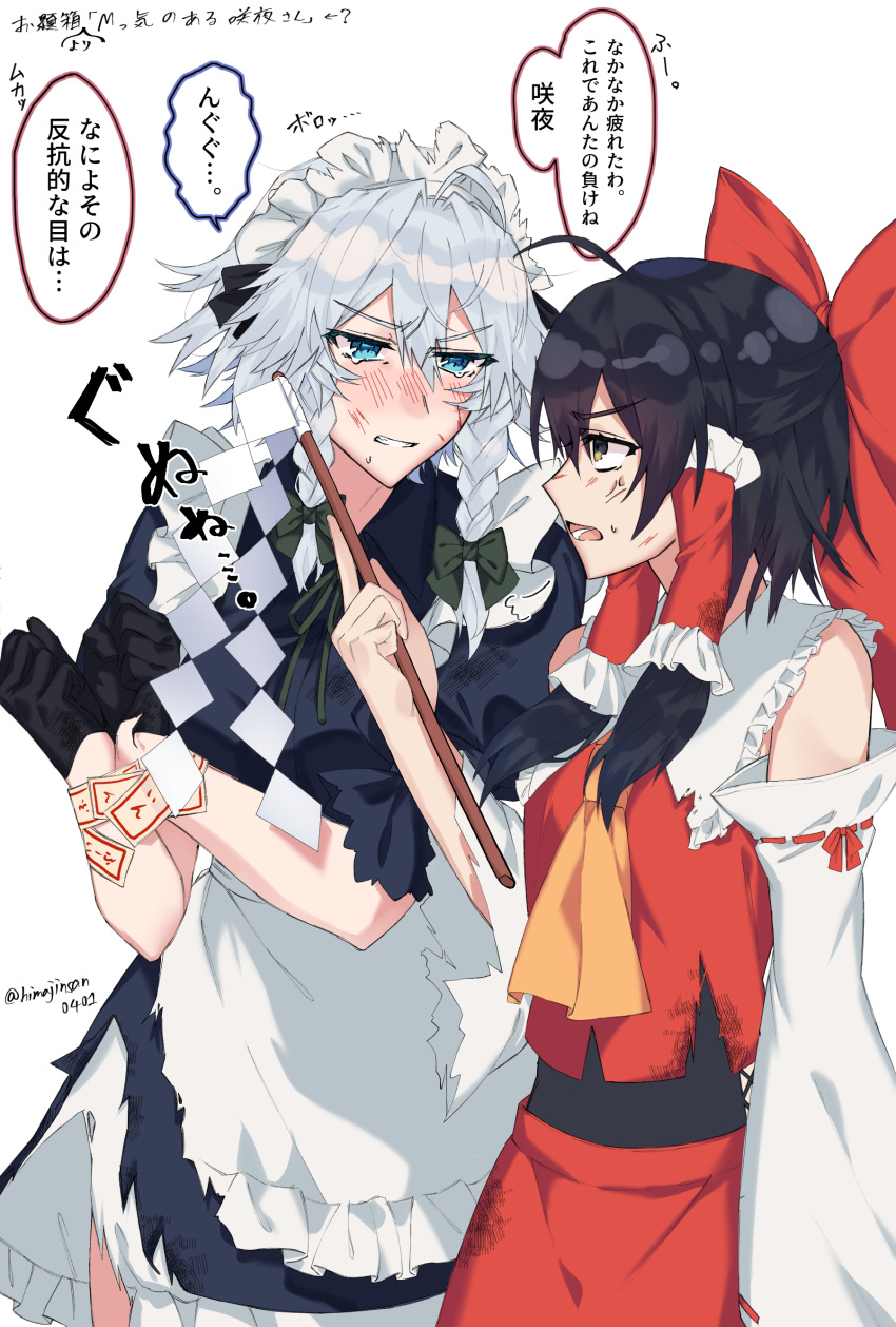 2girls absurdres ahoge anger_vein apron ascot black_gloves black_hair blue_eyes blush bow braid clenched_teeth cowboy_shot detached_sleeves eyebrows_visible_through_hair frilled_shirt_collar frills gloves gohei hair_bow hair_tubes hakurei_reimu highres himajinsan0401 izayoi_sakuya large_bow maid_headdress multiple_girls neck_ribbon ofuda open_mouth red_shirt red_skirt restrained ribbon shirt silver_hair simple_background skirt skirt_set sweatdrop tears teeth torn_apron torn_clothes torn_shirt torn_skirt touhou translation_request twin_braids twitter_username waist_apron white_background yellow_eyes yellow_neckwear