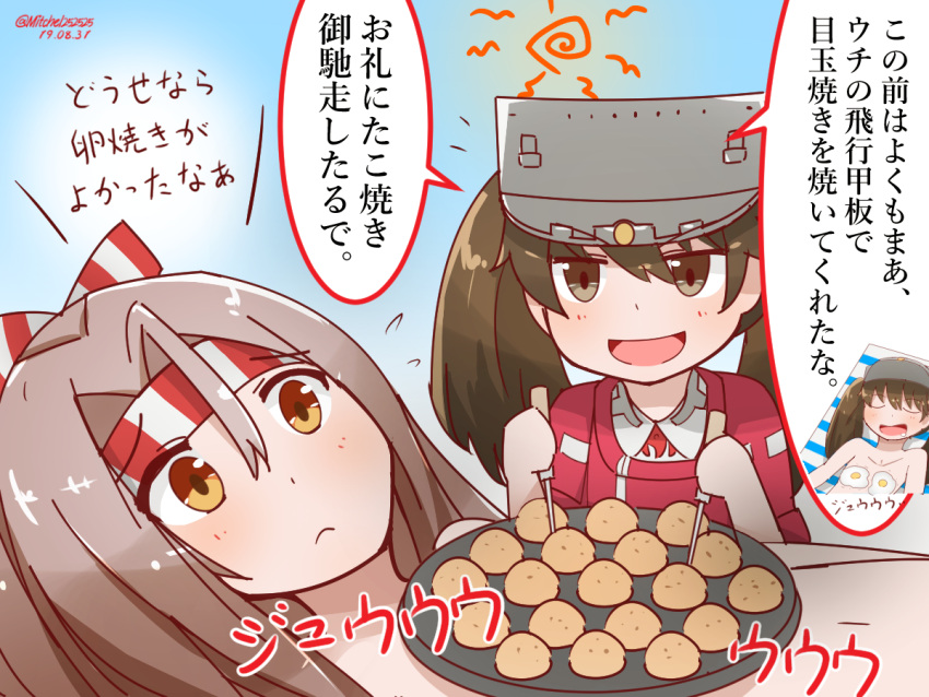 2girls brown_eyes brown_hair commentary_request cooking dated flat_chest food frown hachimaki hair_between_eyes headband japanese_clothes kantai_collection kariginu magatama miccheru multiple_girls navel open_mouth revenge ryuujou_(kantai_collection) smile sun takoyaki topless translation_request twitter_username visor_cap zuihou_(kantai_collection)