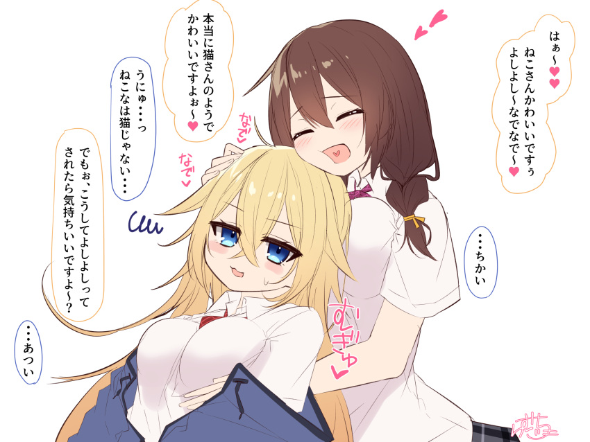 2girls :d bangs blonde_hair blue_eyes blue_jacket blush blush_stickers breasts brown_hair closed_eyes collared_shirt commentary_request drawstring dress_shirt eyebrows_visible_through_hair grey_skirt hair_between_eyes heart highres jacket large_breasts long_hair medium_breasts multiple_girls off_shoulder open_clothes open_jacket open_mouth original plaid plaid_skirt ramchi shirt signature simple_background skirt smile squiggle sweat translation_request very_long_hair white_background white_shirt