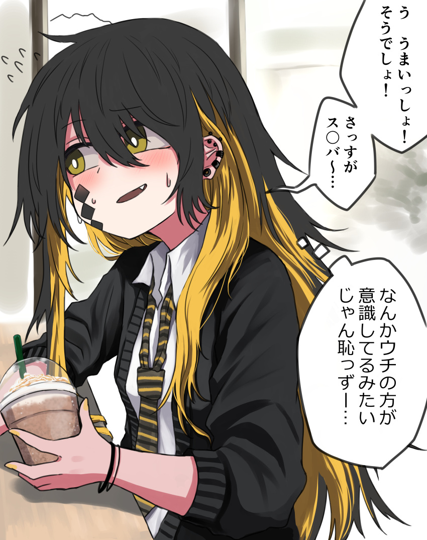 ... 1girl absurdres ahoge black_hair black_jacket blonde_hair blush coffee collared_shirt drinking_straw earrings embarrassed eyebrows_visible_through_hair fang flying_sweatdrops hair_between_eyes highres huge_filesize jacket jewelry kamatama long_hair looking_to_the_side loose_necktie multicolored_hair multiple_earrings necktie nishiga_hachi original school_uniform shirt solo speech_bubble spoken_ellipsis striped striped_neckwear sweatdrop tattoo thought_bubble translated very_long_hair white_shirt wristband yellow_eyes