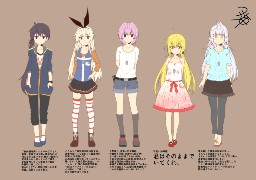 5girls akebono_(kantai_collection) ankle_boots bangs belt black_eyes black_pants black_ribbon blonde_hair blouse blue_blouse blue_jacket blue_shorts blunt_bangs blush boots breasts brown_background brown_skirt buckle casual character_name collarbone dog_tags dress glasses gradient_dress grey_eyes grey_pants hair_ribbon hand_on_hip hands_in_pockets jacket kantai_collection long_hair looking_at_viewer low_twintails multiple_girls murakumo_(kantai_collection) orange_shirt pants pink_hair ponytail purple_hair ribbon satsuki_(kantai_collection) shimakaze_(kantai_collection) shiranui_(kantai_collection) shirt shoes short_hair short_sleeves shorts side_ponytail sidelocks signature simple_background skirt small_breasts smile sneakers sundress tress_ribbon twintails very_long_hair violet_eyes watch watch white_hair white_shirt yellow_eyes yua_(checkmate)
