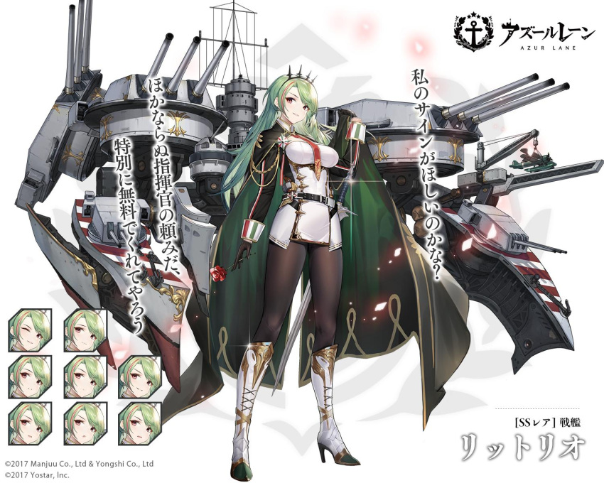 1girl aiguillette azur_lane bangs black_gloves black_legwear boots brown_eyes cape character_name check_commentary commentary commentary_request dress earrings expressions flower full_body glint gloves green_cape green_hair grin headgear high_heel_boots high_heels highres holding holding_flower jewelry knee_boots littorio_(azur_lane) medal multicolored_hair necktie official_art pantyhose red_flower red_neckwear red_rose redhead rigging rose shrug_(clothing) sidelocks sleeve_cuffs smile solo streaked_hair sword watermark weapon white_background white_dress white_footwear