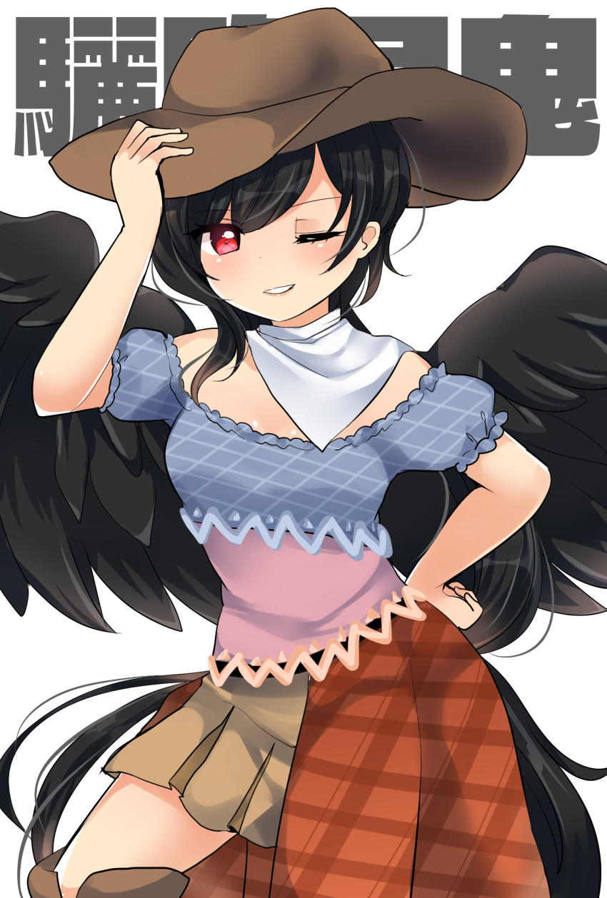 1girl arm_up bandana bangs bare_shoulders black_hair black_wings blue_shirt brown_headwear brown_skirt character_name commentary_request cowboy_hat cowboy_shot feathered_wings grin hand_on_headwear hand_on_hip hat highres kurokoma_saki long_hair looking_at_viewer off-shoulder_shirt off_shoulder one_eye_closed ougi_hina plaid puffy_short_sleeves puffy_sleeves red_eyes shirt short_sleeves simple_background skirt smile solo tail touhou translation_request very_long_hair white_background wings