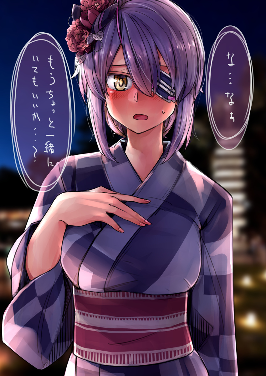 1girl alternate_costume bangs blurry blurry_background blush breasts eyebrows_visible_through_hair eyepatch fingernails flower hair_between_eyes hair_flower hair_ornament hand_on_own_chest highres japanese_clothes kantai_collection kimono leaf night obi open_mouth outdoors purple_hair purple_kimono red_flower sash short_hair solo sweat tadd_(tatd) tenryuu_(kantai_collection) translated wide_sleeves yellow_eyes yukata