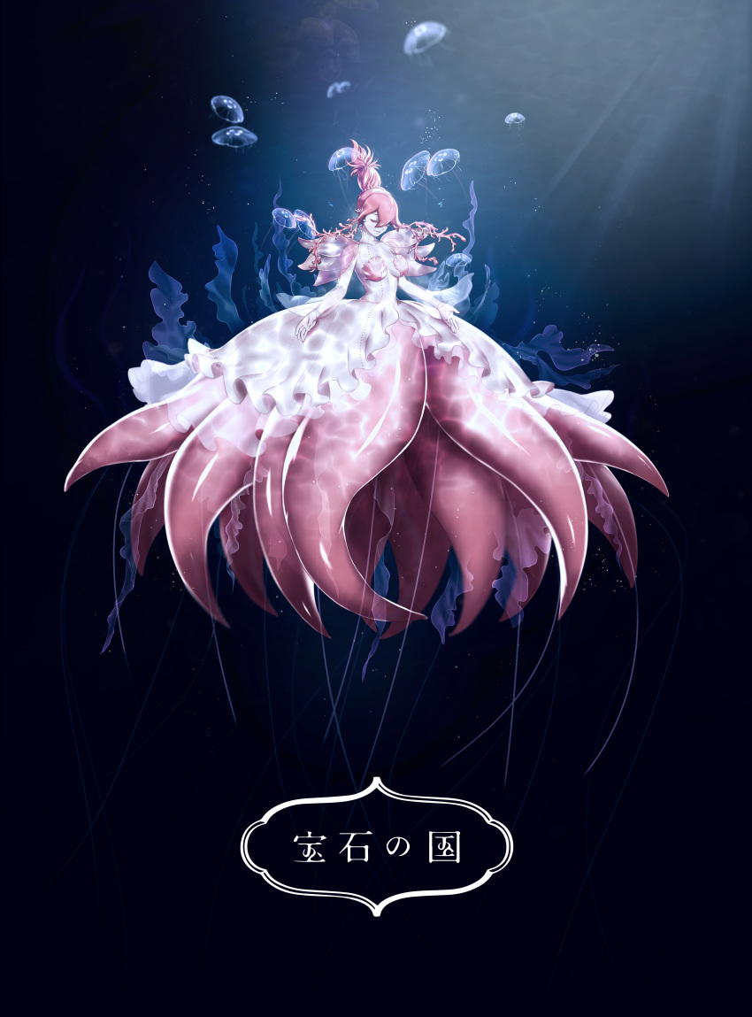 1girl absurdres air_bubble animal breasts bubble closed_eyes colored_eyelashes copyright_name dark erotatsu eyelashes frills full_body highres houseki_no_kuni huge_filesize jellyfish light_rays medium_breasts monster_girl open_hands outstretched_hand pink_hair smile solo tentacles transparent underwater ventricosus