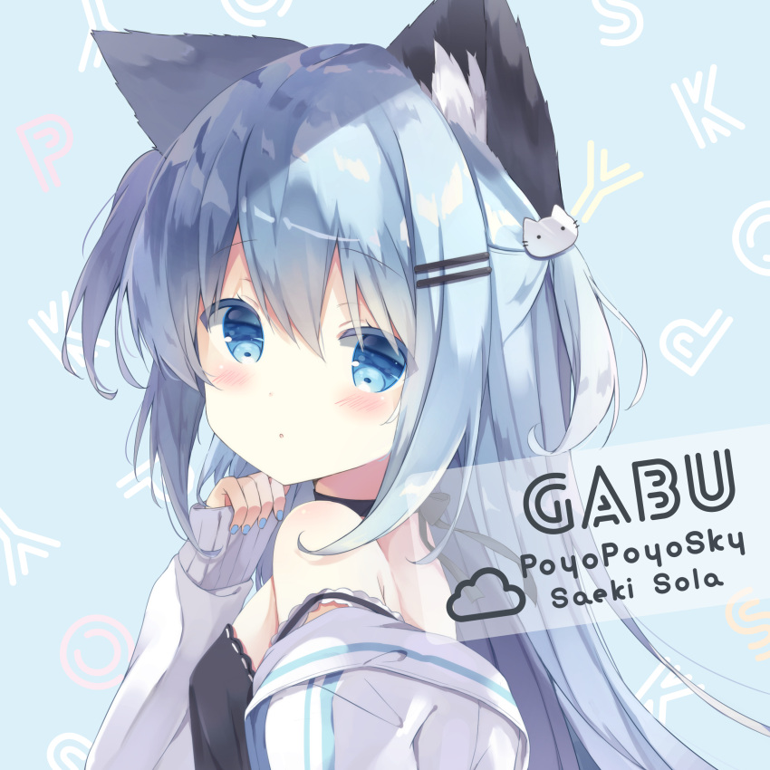 1girl :o absurdres animal_ear_fluff animal_ears bangs black_camisole black_choker blue_eyes blue_hair blue_nails blush camisole cat_ears cat_hair_ornament choker commentary_request eyebrows_visible_through_hair fingernails hair_between_eyes hair_ornament hairclip hand_up highres jacket long_hair long_sleeves looking_at_viewer looking_to_the_side nail_polish open_clothes open_jacket original parted_lips saeki_sora sleeves_past_wrists solo two_side_up white_jacket