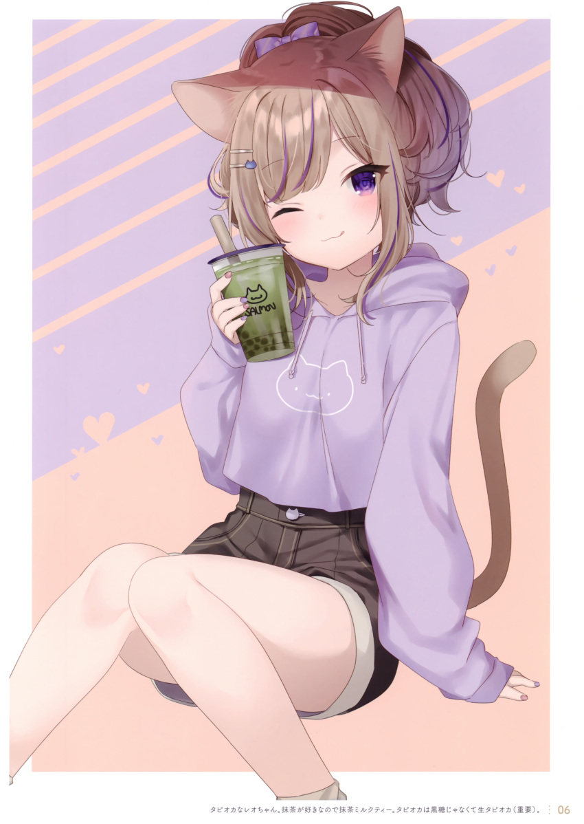 1girl ;3 ;q absurdres animal_ears bare_legs black_shorts bow brown_hair bubble_tea cat_ears cat_girl cat_tail closed_mouth cup disposable_cup drawstring drinking_straw hair_bow hair_ornament hairclip hand_up high-waist_shorts highres holding holding_cup hood hood_down hoodie invisible_chair knees_together_feet_apart leo_(mafuyu) long_hair long_sleeves looking_at_viewer mafuyu_(chibi21) multicolored_hair nail_polish one_eye_closed original ponytail scan short_shorts shorts sitting smile socks solo streaked_hair tail thighs tied_hair tongue tongue_out violet_eyes