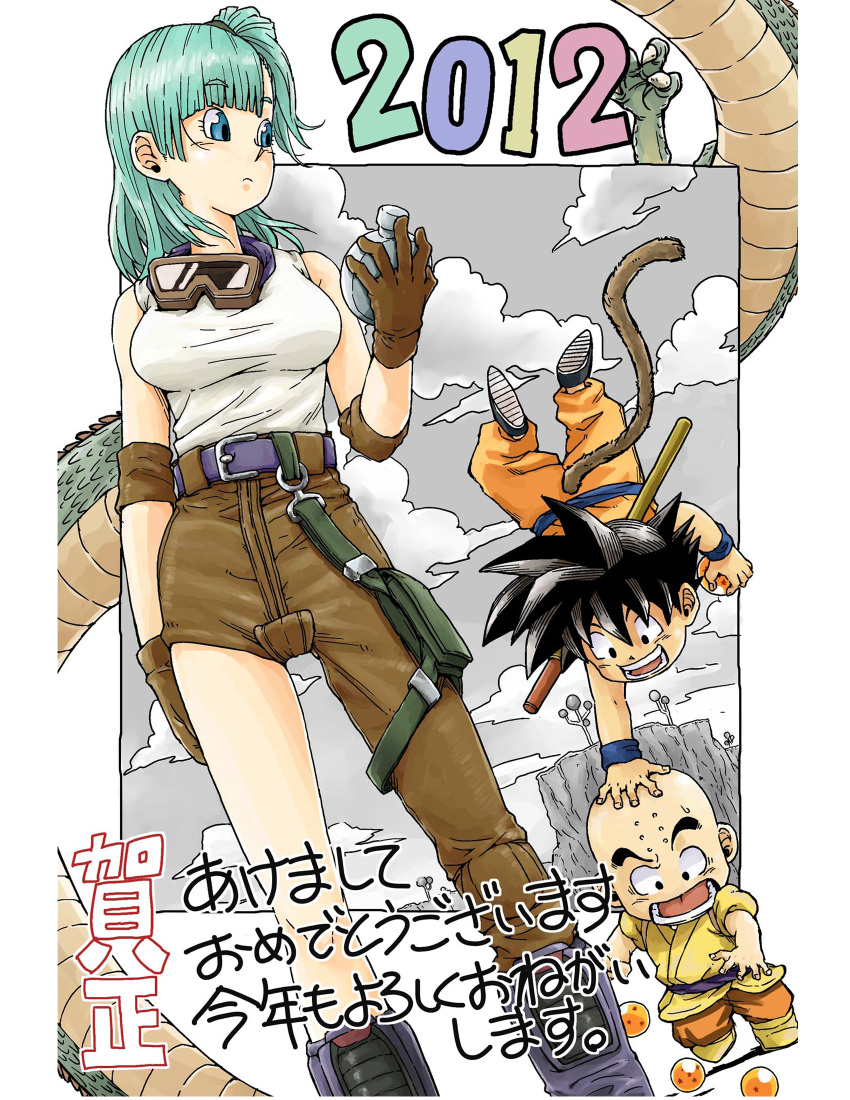 1girl breasts bulma closed_mouth clouds commentary_request denim dragon_ball dragon_ball_(classic) gloves highres jeans kuririn medium_hair multiple_boys naturalisticgy pants shenlong_(dragon_ball) smile son_gokuu tree