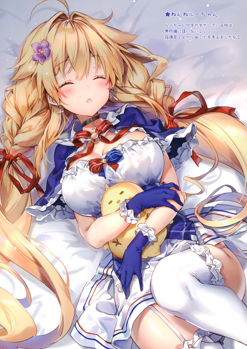 absurdres ahoge azur_lane bangs blonde_hair blue_gloves blush breasts closed_eyes collar cross cross_earrings earrings eyebrows_visible_through_hair frills gloves highres jewelry le_temeraire_(azur_lane) long_hair lying medium_breasts on_back riichu scan shiny shiny_hair short_sleeves simple_background tied_hair