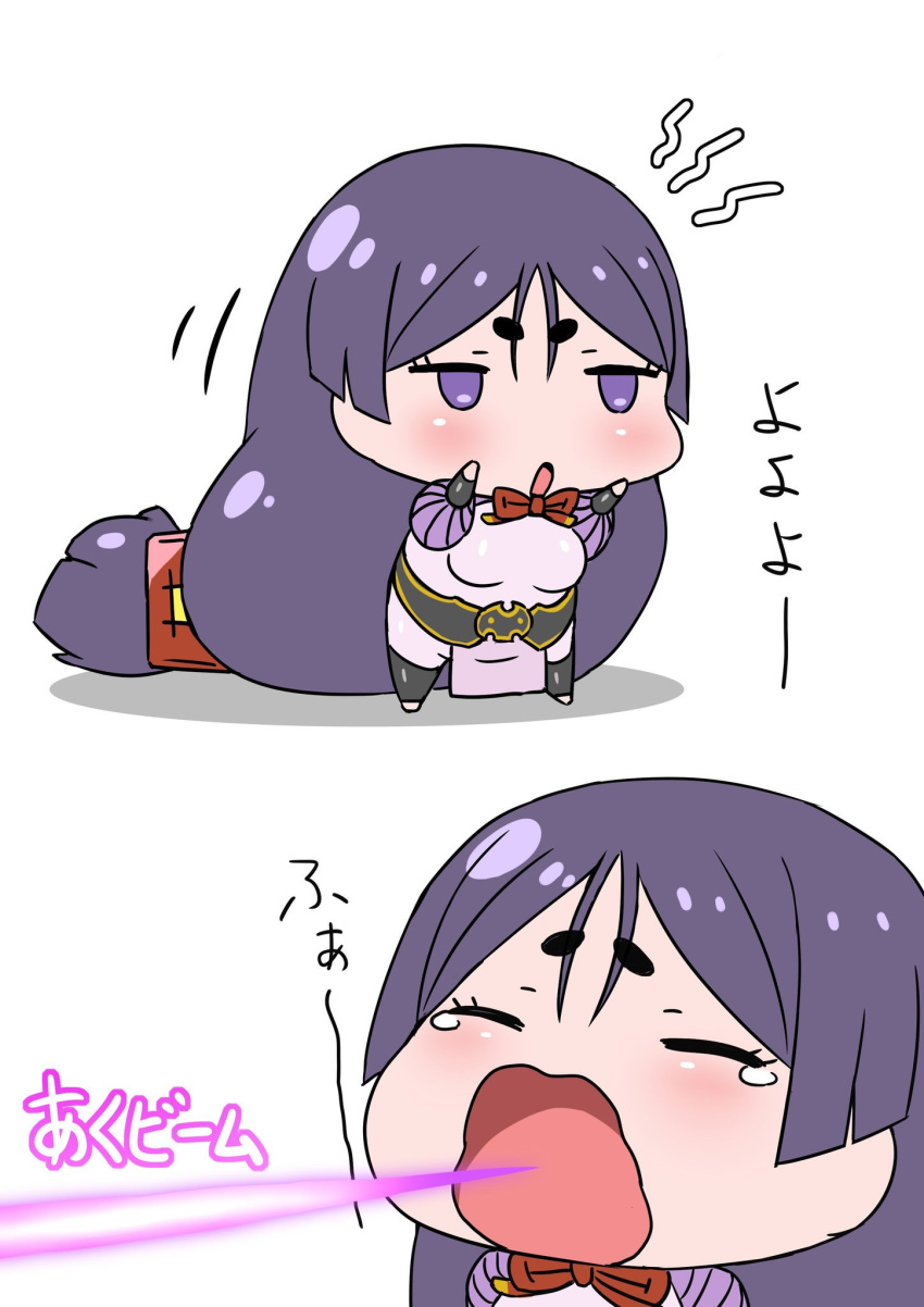 1girl bangs bodysuit chibi closed_eyes energy_beam fate/grand_order fate_(series) highres long_hair low-tied_long_hair minamoto_no_raikou_(fate/grand_order) mouth_beam parted_bangs pelvic_curtain purple_hair rei_(rei_rr) solo tears translation_request very_long_hair violet_eyes