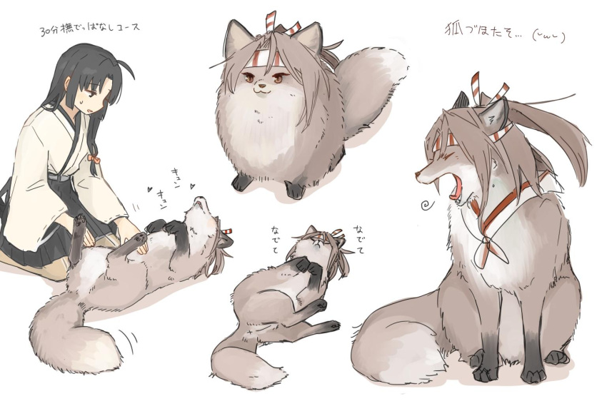 ahoge animal animal_ears animalization black_hair dog dog_ears dog_tail hachimaki headband high_ponytail hinata_hibari japanese_clothes kantai_collection long_hair low-tied_long_hair multiple_girls open_mouth ponytail shouhou_(kantai_collection) simple_background skirt tail translated white_background yawning zuihou_(kantai_collection)