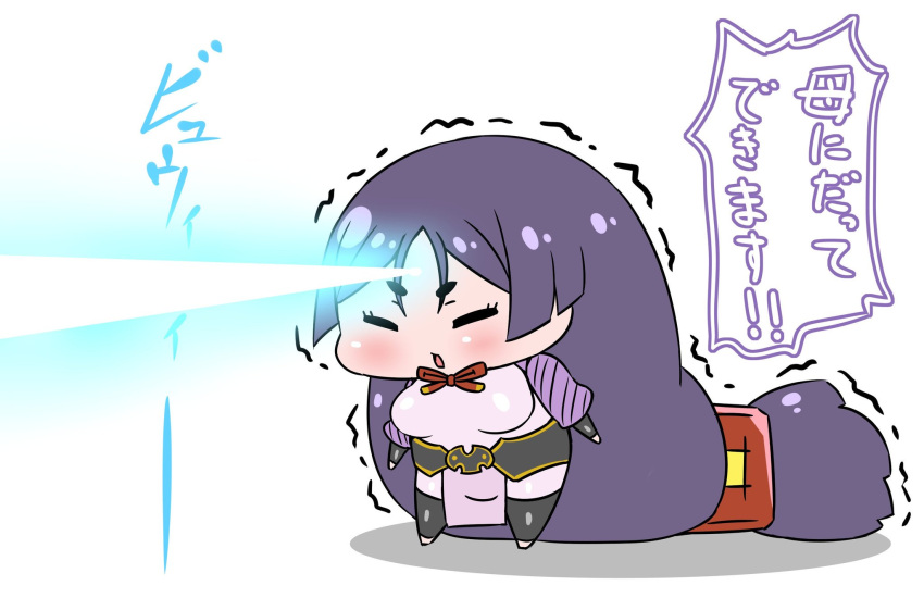 1girl bangs bodysuit chibi closed_eyes commentary_request energy_beam fate/grand_order fate_(series) forehead_beam highres long_hair low-tied_long_hair minamoto_no_raikou_(fate/grand_order) parted_bangs pelvic_curtain purple_hair rei_(rei_rr) solo translated trembling very_long_hair