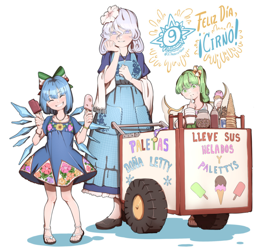 3girls ^_^ ^o^ adapted_costume alternate_costume apron bangs blue_dress blue_hair blunt_bangs blush bottle bow bracelet cart cirno clenched_hands closed_eyes collarbone commentary_request cookie cup daiyousei dress eyebrows_visible_through_hair fairy fairy_wings finger_to_mouth floral_print flower food frills green_eyes green_hair grey_eyes grin hair_between_eyes hair_bow hair_flower hair_ornament hand_on_own_cheek hat head_tilt highres holding holding_food ice ice_cream ice_cream_bar ice_cream_cone ice_wings jar jester_cap jewelry letty_whiterock loafers looking_at_viewer mefomefo mexican_flag multiple_girls napkin necklace no_hat no_headwear pocket pom_pom_(clothes) pun sandals scarf shadow shoes short_hair short_sleeves side_ponytail silver_hair simple_background smile spanish_text sprinkles sweat syrup touhou translation_request wheel white_background wings