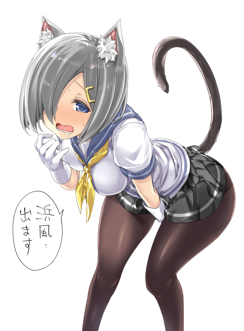 1girl absurdres animal_ear_fluff animal_ears blue_eyes blush breasts bulbonne cat_ears cat_tail commentary_request covering covering_crotch drooling feet_out_of_frame gloves grey_skirt hair_ornament hair_over_one_eye hairclip hamakaze_(kantai_collection) hand_to_own_mouth highres kantai_collection large_breasts leaning_forward open_mouth pantyhose pleated_skirt school_uniform serafuku short_hair short_sleeves silver_hair simple_background skirt solo striped striped_skirt tail white_background white_gloves
