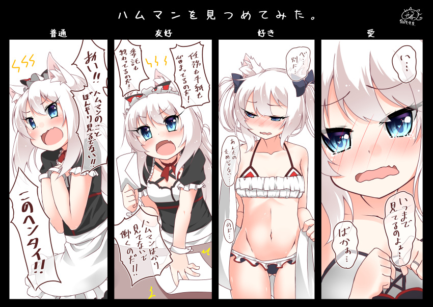 1girl absurdres animal_ear_fluff animal_ears apron azur_lane bangs bikini black_bow blush bow cat_ears choker collarbone commentary_request eyebrows_visible_through_hair fang frilled_apron frilled_bikini frills full-face_blush hair_between_eyes hair_bow hammann_(azur_lane) highres inori_(xyz5568) jewelry letter maid maid_headdress multiple_bows multiple_views navel open_mouth ribbon_choker ring sidelocks skin_fang stomach swimsuit translation_request waist_apron wavy_mouth wedding_band white_hair wrist_cuffs
