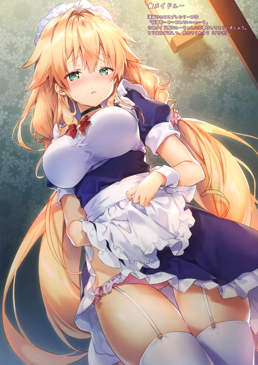 1girl absurdres ahoge apron azur_lane bangs blonde_hair blush breasts eyebrows_visible_through_hair garter_straps green_eyes highres le_temeraire_(azur_lane) lifted_by_self long_hair maid medium_breasts open_mouth panties pink_panties riichu scan short_sleeves thigh-highs tied_hair underwear waist_apron white_legwear