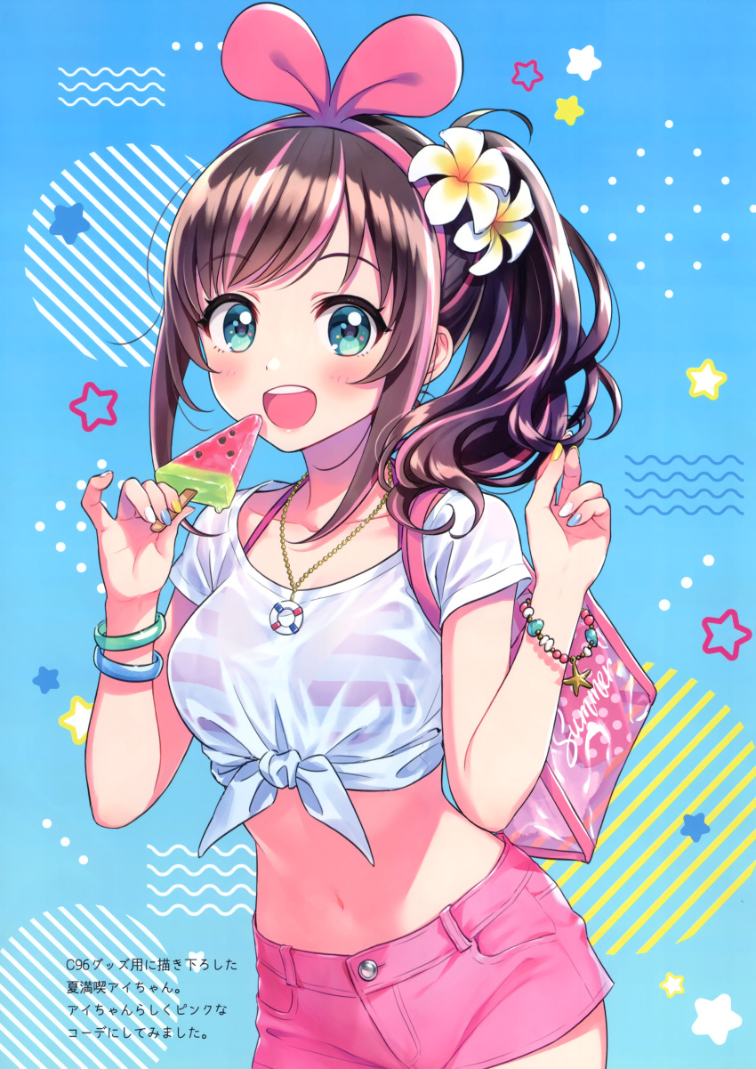 1girl :d a.i._channel absurdres bikini blue_eyes blush bracelet breasts brown_hair collarbone cowboy_shot crop_top flower food front-tie_top hair_flower hair_ornament hairband halter_top halterneck hands_up highres holding holding_food jewelry kizuna_ai large_breasts long_hair looking_at_viewer midriff morikura_en multicolored multicolored_hair multicolored_nails nail_polish navel necklace open_mouth pink_bikini pink_hair pink_shorts ponytail popsicle scan see-through shirt short_shorts short_sleeves shorts sidelocks smile solo standing star stomach streaked_hair striped striped_bikini swimsuit virtual_youtuber watermelon_bar white_flower white_shirt