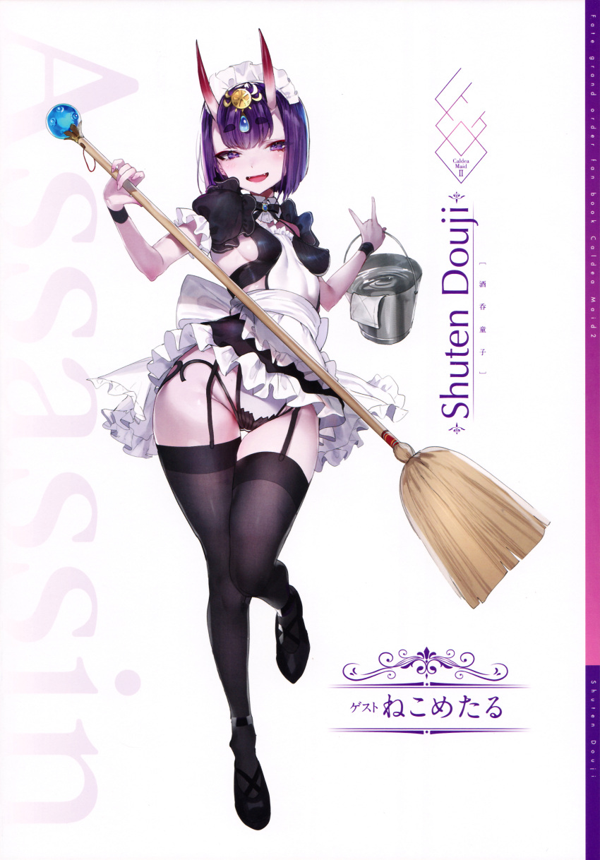 1girl absurdres apron bangs black_legwear blush breasts broom bucket bucket_of_water character_name detached_sleeves eyebrows_visible_through_hair fangs fate/grand_order fate_(series) fingernails full_body garter_straps hair_ornament highres holding jewelry leg_up looking_at_viewer maid maid_headdress medium_breasts miniskirt nekometaru oni oni_horns open_mouth pale_skin puffy_short_sleeves puffy_sleeves purple_hair scan shiny shiny_clothes shiny_skin shoes short_hair short_sleeves shuten_douji_(fate/grand_order) simple_background skirt skirt_lift smile solo standing thighs violet_eyes waist_apron water