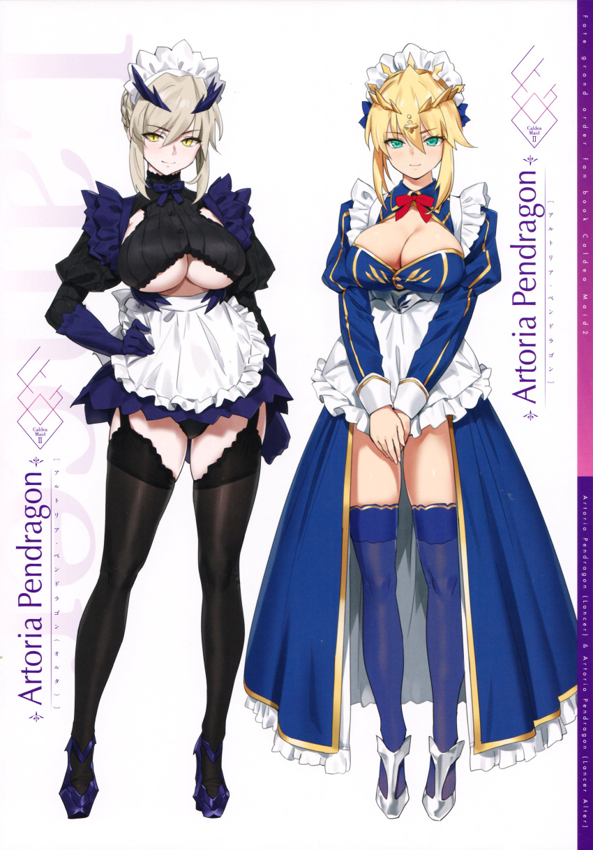 2girls absurdres ahoge alternate_costume apron artoria_pendragon_(all) artoria_pendragon_(lancer) artoria_pendragon_(lancer_alter) bangs black_dress black_legwear blue_dress blue_legwear blush braid breasts closed_mouth crown dress enmaided fate/grand_order fate_(series) french_braid frills full_body green_eyes hair_between_eyes hand_on_hip high_heels highres horns huge_filesize large_breasts legs long_hair long_sleeves looking_at_viewer maid maid_headdress multiple_girls pale_skin puffy_sleeves scan sidelocks smile swept_bangs thigh-highs thighs under_boob waist_apron white_background yang-do yellow_eyes