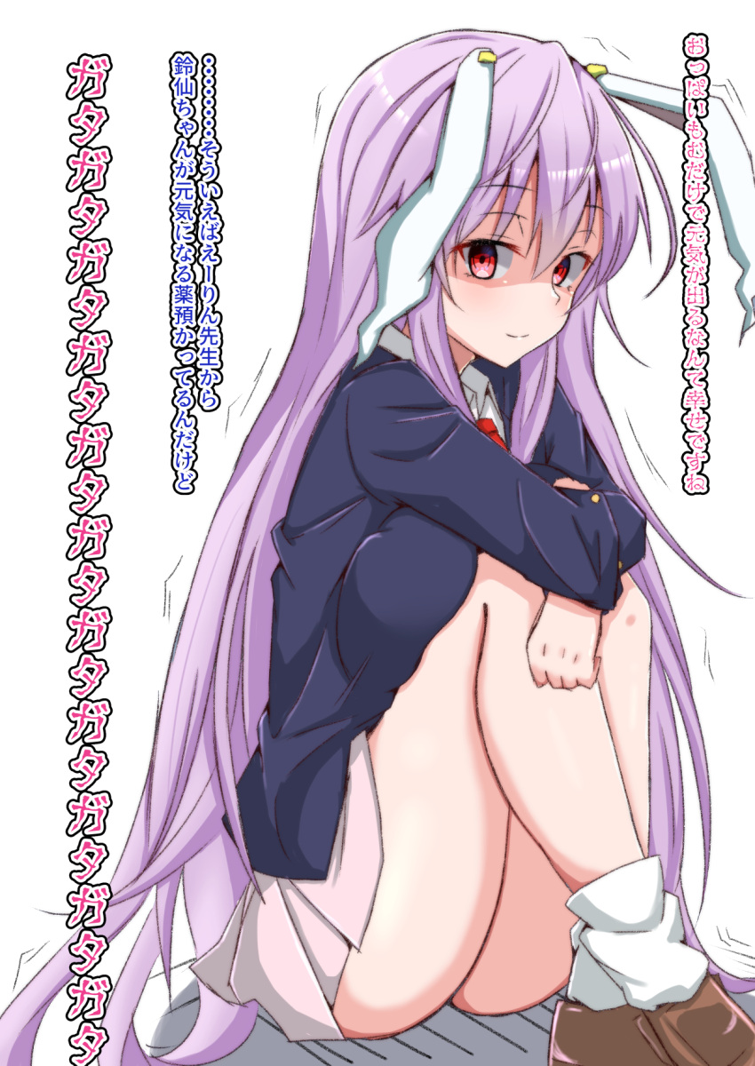 1girl animal_ears arms_on_knees ass bare_legs blazer breasts bunny_girl commentary_request from_side highres jacket knees_up long_hair looking_at_viewer looking_to_the_side medium_breasts mukkushi necktie pink_skirt pleated_skirt purple_hair rabbit_ears red_eyes red_neckwear reisen_udongein_inaba shaded_face shirt simple_background sitting skirt smile solo thighs touhou translation_request very_long_hair white_background white_shirt